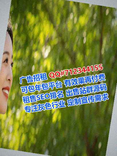 临湘试管婴儿工程咨询经营部